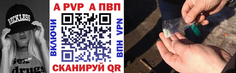 Магазины продажи наркотиков Балтийск Галлюциногенные грибы  СК  Конопля  omg как войти  МЕФ  КОКАИН  АМФЕТАМИН 