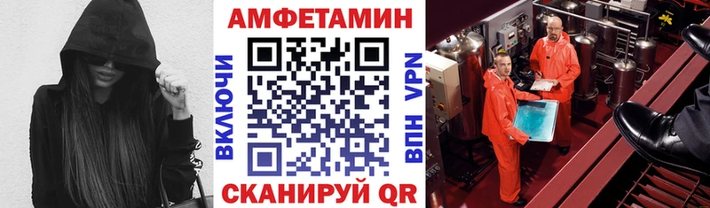 АМФЕТАМИН Розовый Балтийск