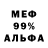 АМФЕТАМИН 98% Andrej Jersov