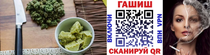 Печенье с ТГК конопля  купить   Балтийск 