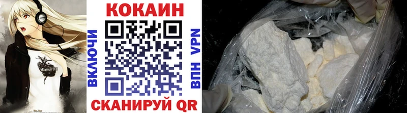 КОКАИН 98% Балтийск