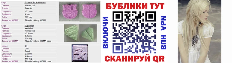 ЭКСТАЗИ 280мг  как найти   Балтийск 