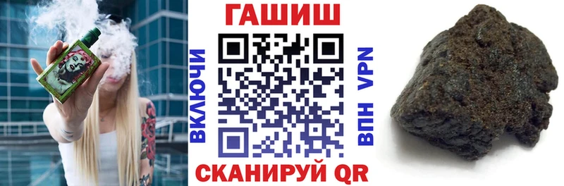 ГАШИШ убойный  хочу наркоту  Балтийск 