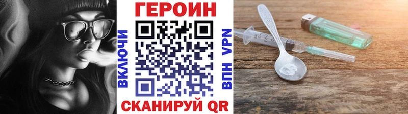Героин афганец  цена   Балтийск 