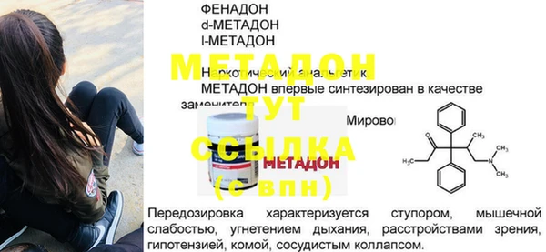 спиды Балабаново