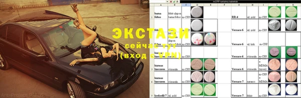 скорость mdpv Баксан