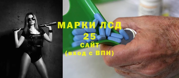 спиды Балабаново