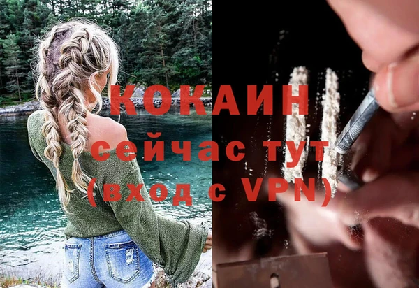 спиды Балабаново