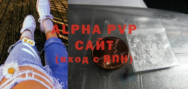 скорость mdpv Баксан