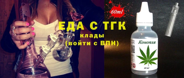 спиды Балабаново