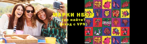 кристаллы Армянск