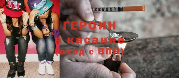 кристаллы Армянск