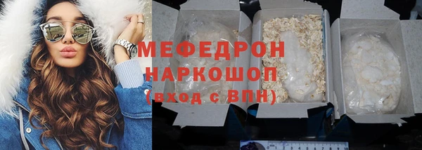 спиды Балабаново