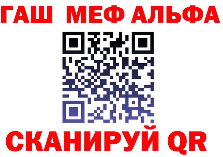 КЕТАМИН VHQ как войти это OMG Балтийск