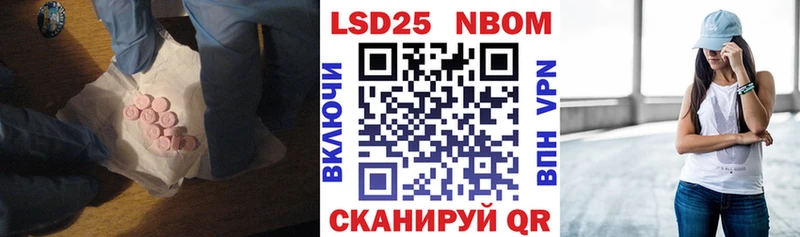 хочу   Балтийск  LSD-25 экстази ecstasy 