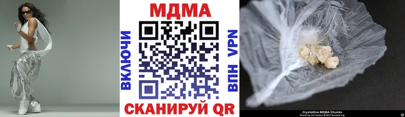 МДМА Molly  Балтийск 