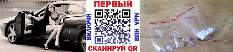 где можно купить наркотик  Балтийск  Первитин кристалл 