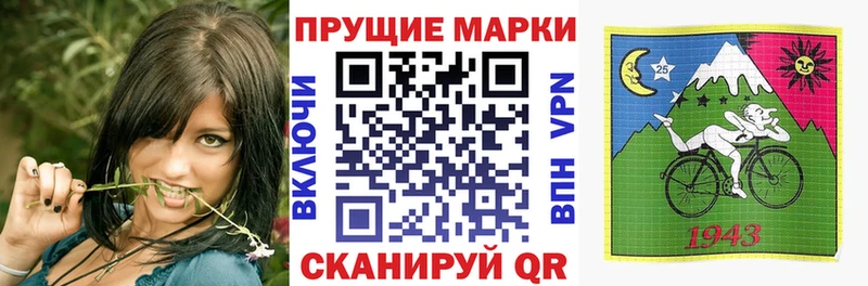Марки N-bome 1500мкг купить сайты Балтийск