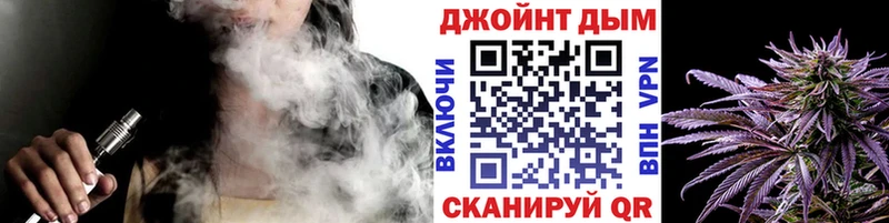 Бошки марихуана OG Kush  Балтийск 